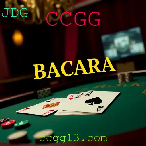 Bacará