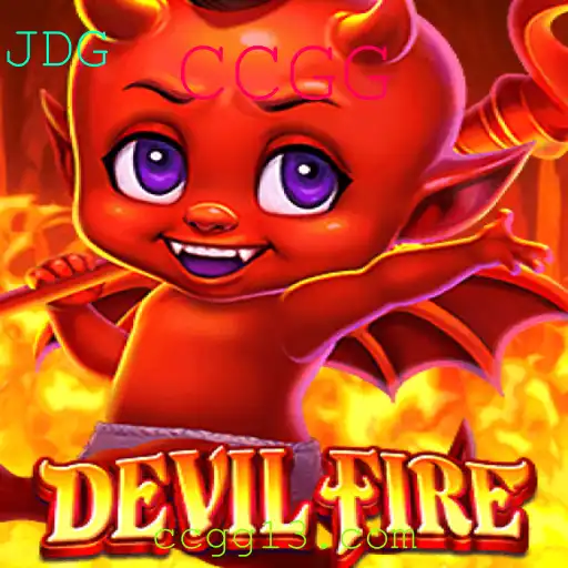 Descubra o Fascinante Mundo de DevilFire: O Novo Desafio CCGG