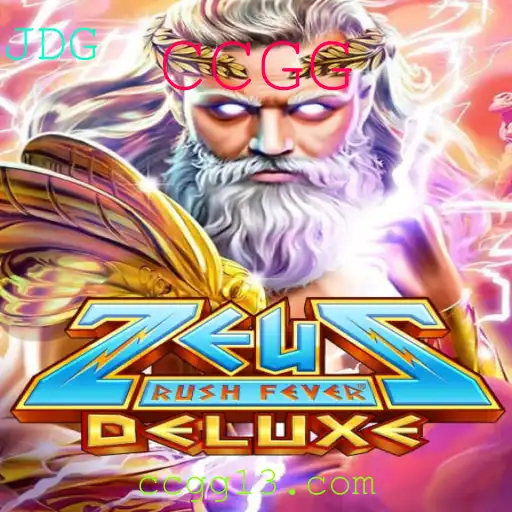 Descubra ZeusRushFeverDeluxe: O Jogo de Estratégia que Combina Mitologia e Aventura
